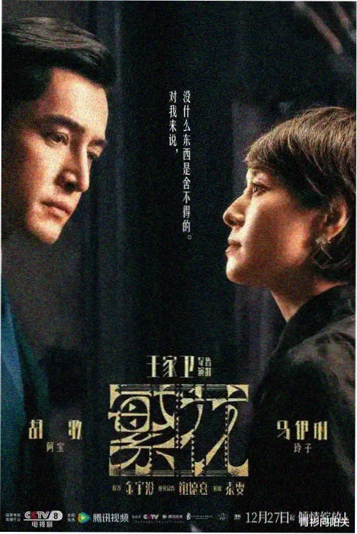 密室大逃脱机关型玩家场景图