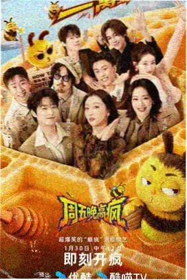 密室大逃脱推理型玩家场景图